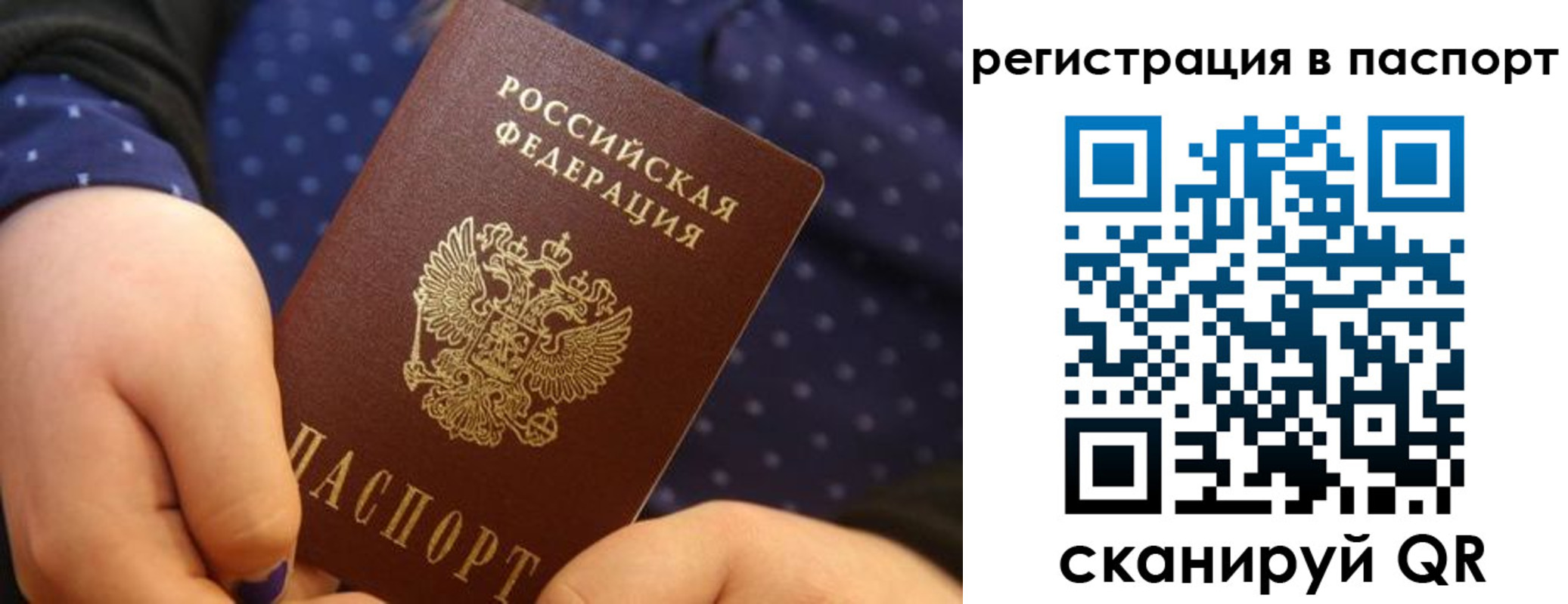 регистрация для дет. сада в Уфе