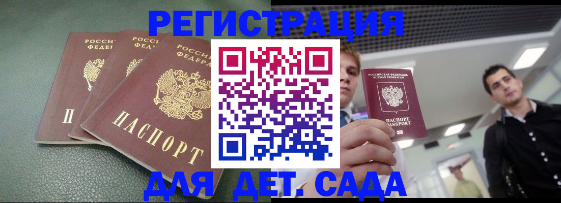 найти адрес прописки в Уфе