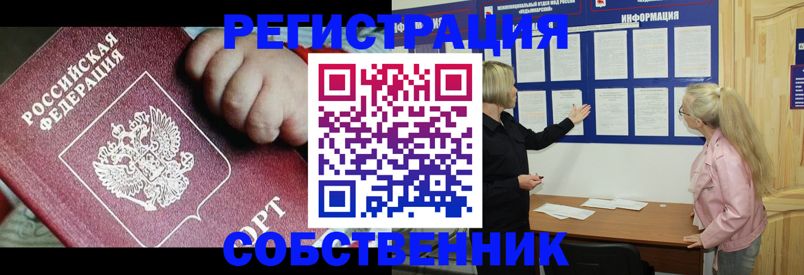 регистрация для школы в Уфе
